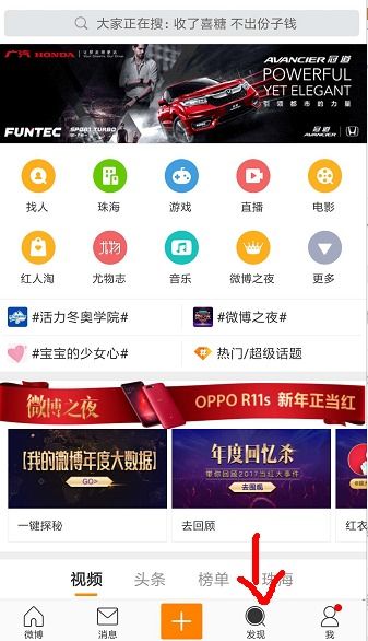 新浪微博粉絲通 能否查詢具體的關注時間？