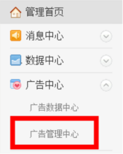 新浪微博粉絲通 精準營銷利器，助力品牌高效觸達目標受眾