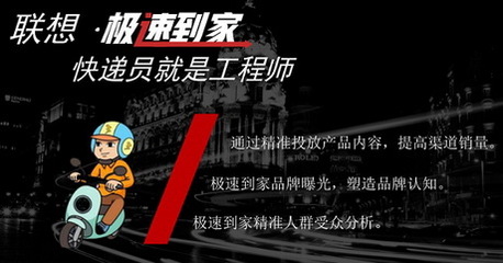 受邀出席新浪微博大咖秀，扶翼廣告以領先創意營銷能力獲業內高度認可
