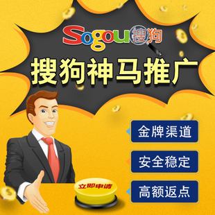 通遼企業數字營銷攻略 新浪微博粉絲通、UC信息流與新浪扶翼廣告渠道詳解
